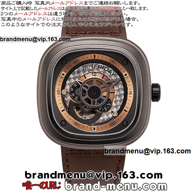 SEVENFRIDAY ZutCf[ Y C_XgA {[V SF-P2-01 @BrvRs[